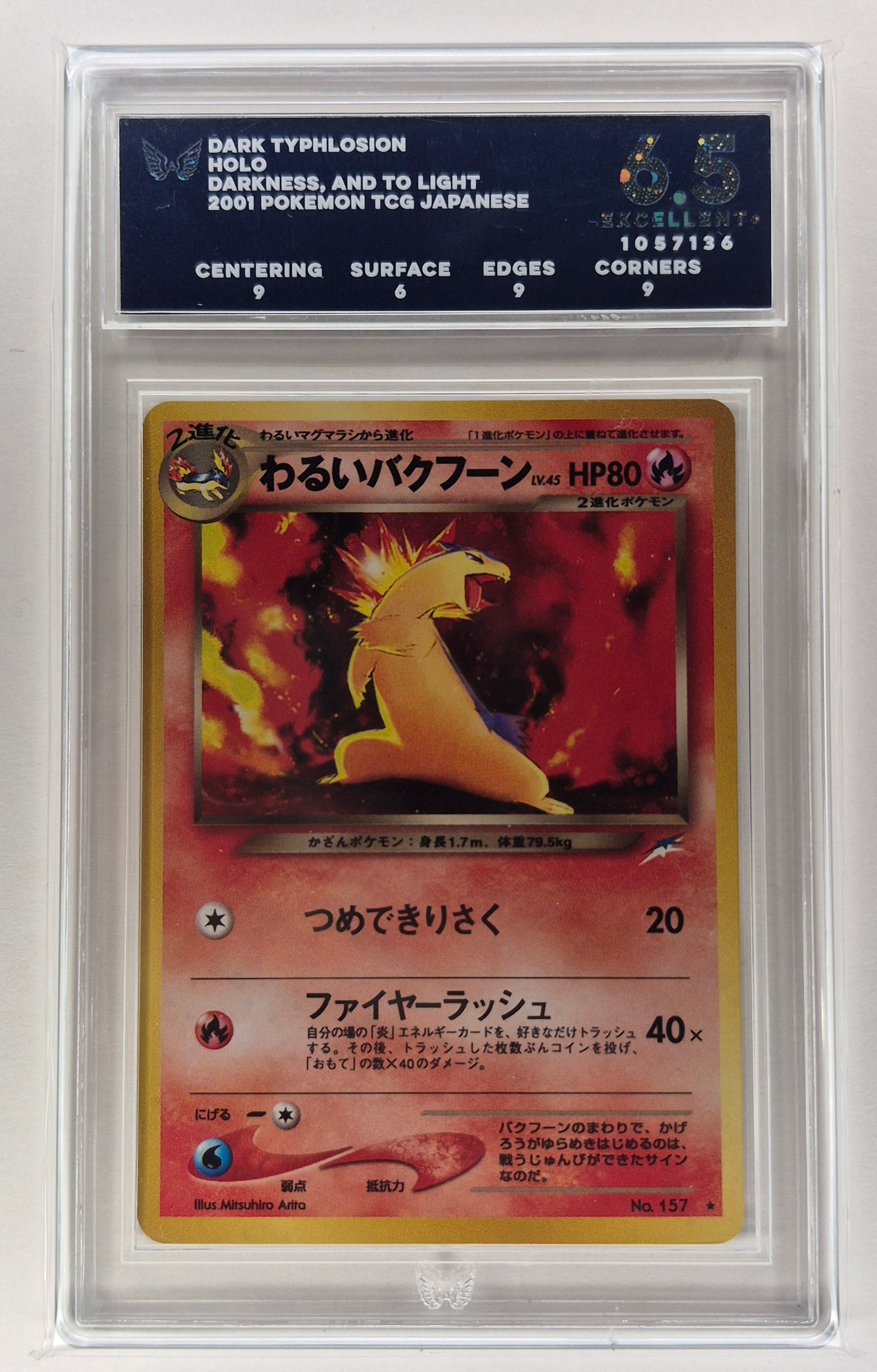 2001 Japanese Pokemon #157 Dark Typhlosion Holo ARK 6.5