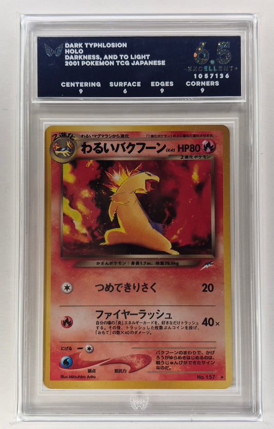 2001 Japanese Pokemon #157 Dark Typhlosion Holo ARK 6.5 PSA 7