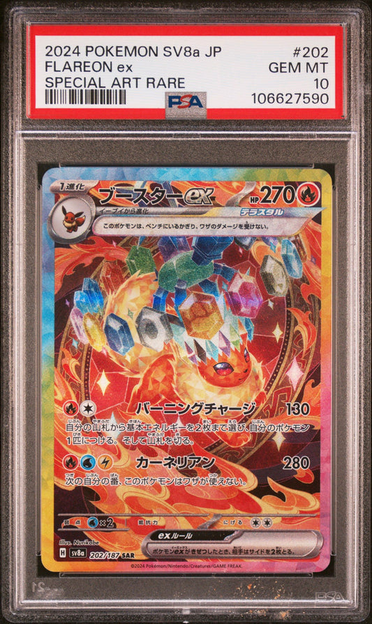 2024 Pokémon SV8a JP 202/187 Flareon EX Special Art Rare PSA 10