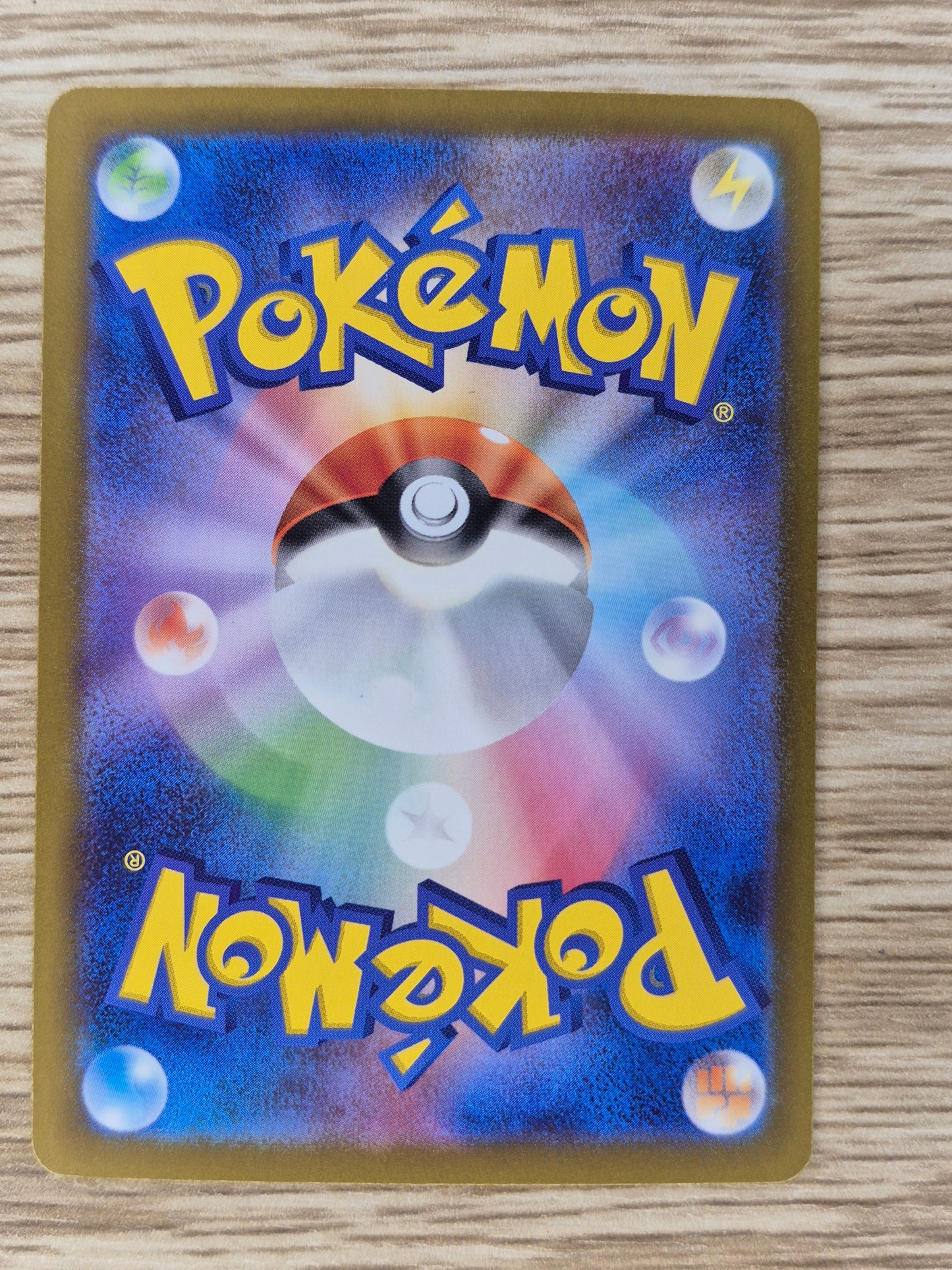 Bianca’s Sincerity SAR 097/071 sv5M Japanese Pokemon Card Cyber Judge -