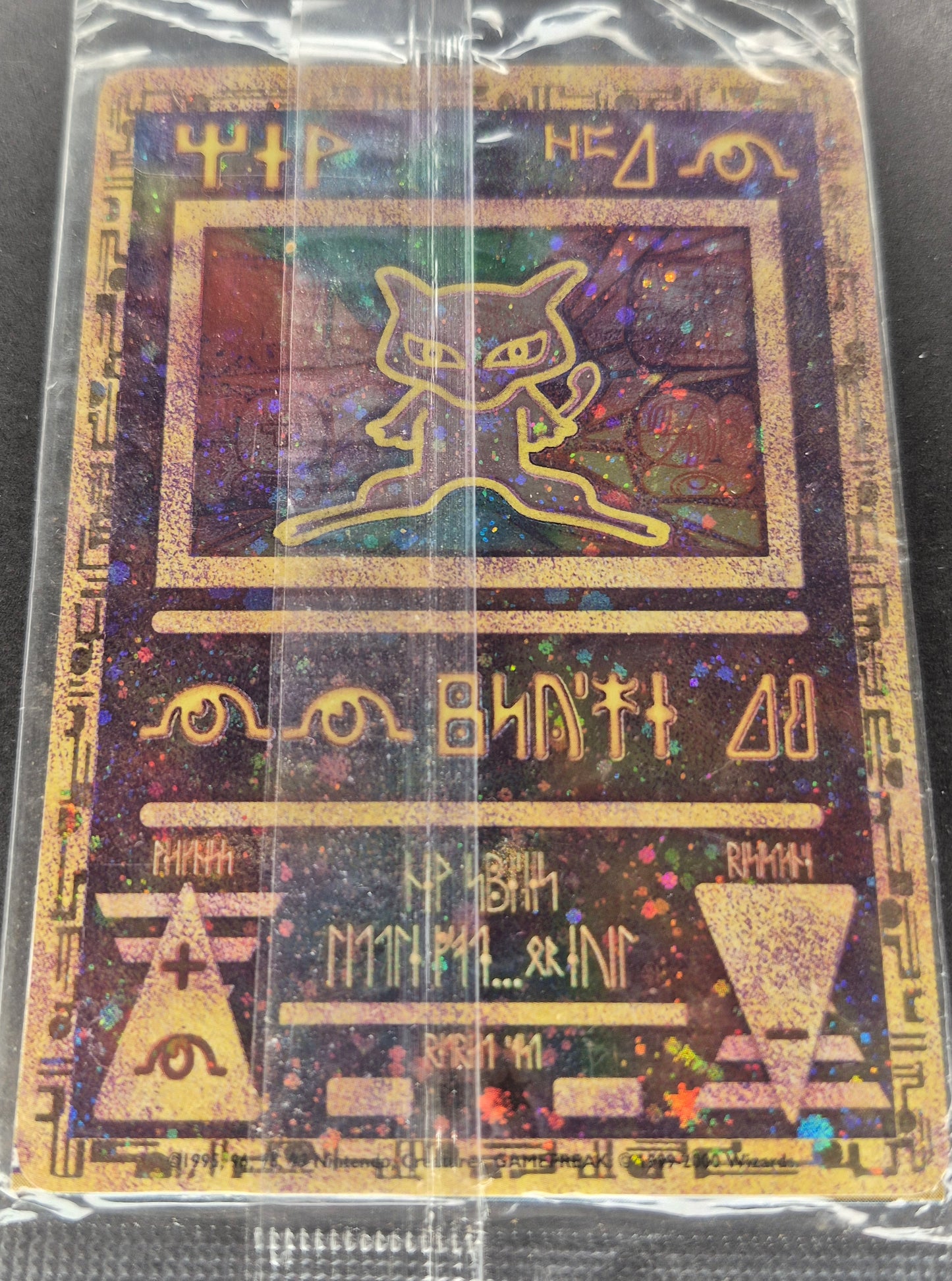 Sealed Ancient Mew Promo Australian Version GameBoy Insert Ultra Rare Pokemon.