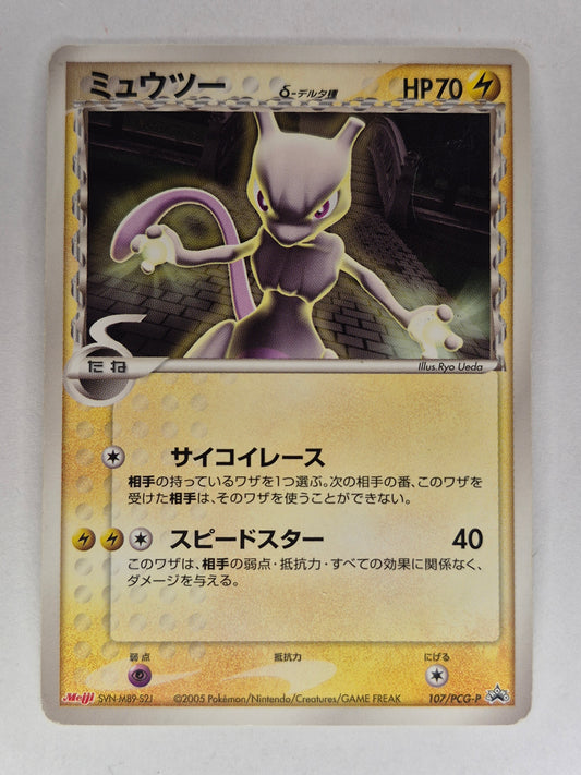 Mewtwo Delta Species Lightning Type Meiji Promo 107/PCG-P Japanese 2005 LP/MP