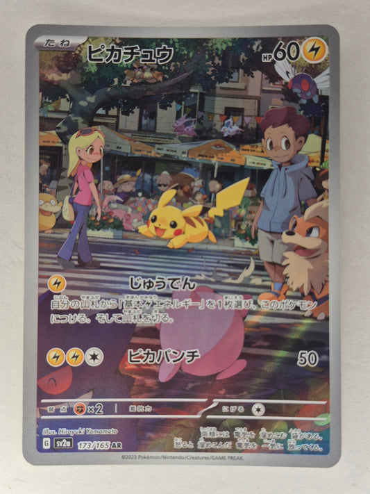Pikachu Art Rare AR 173/165 Pokemon 151 Japanese SV2a NM