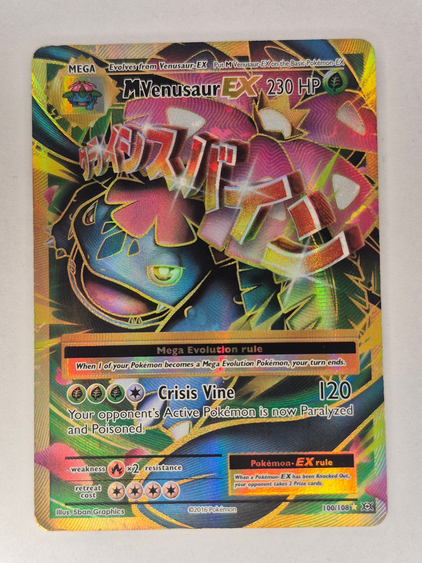 2016 Pokemon TCG - M Venusaur EX 100/108 Full Art Evolutions LP