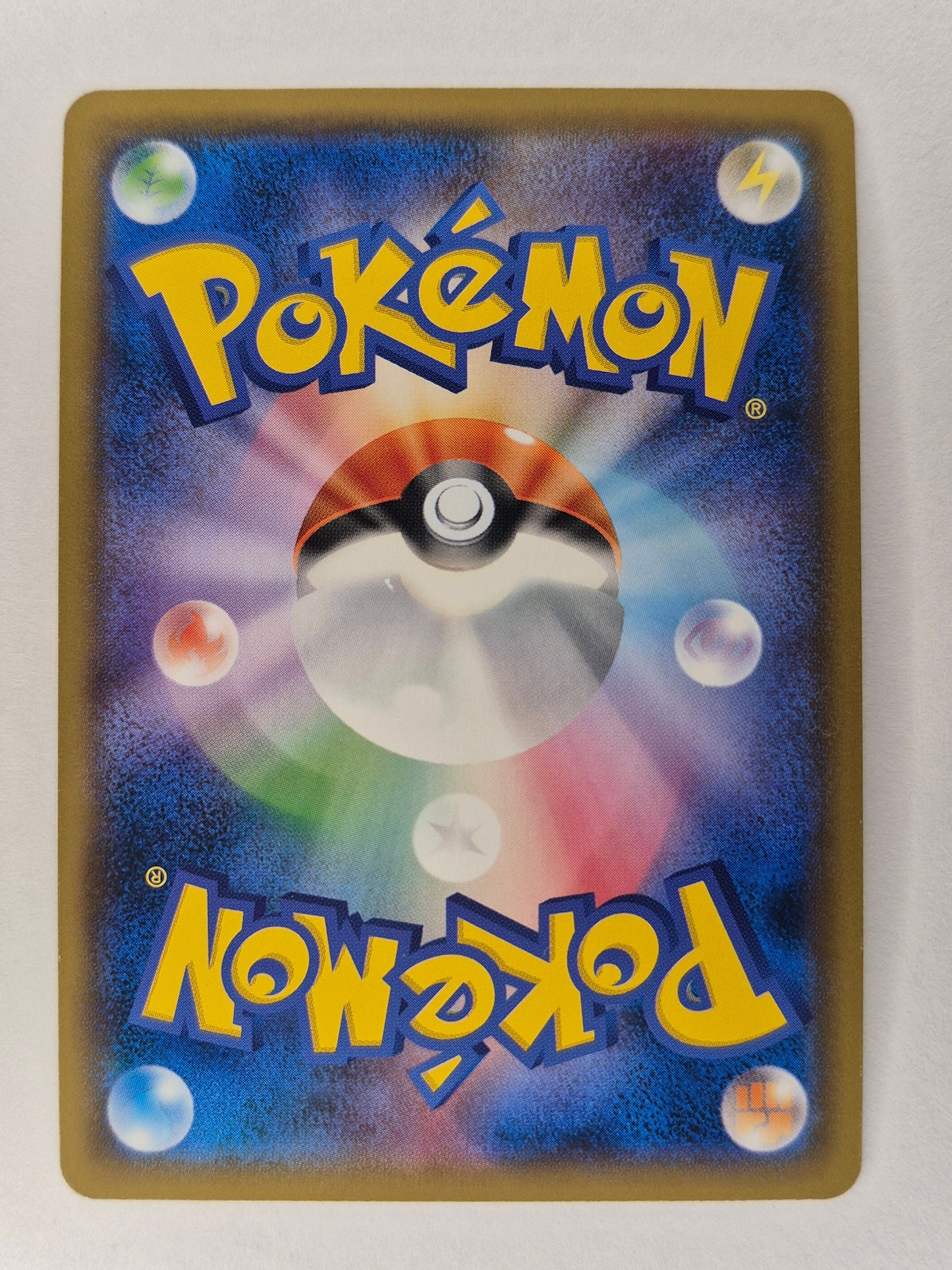 Glaceon GX 215/150 SSR SM8b GX Ultra Shiny- Japanese Pokemon NM