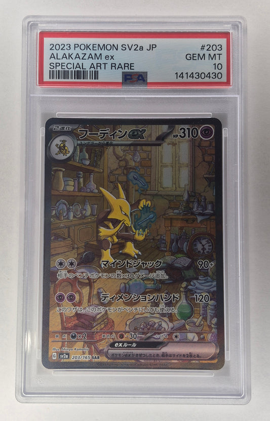 2023 Pokémon SV2a JPN 203/165 SAR Alakazam EX Special Art Rare PSA 10