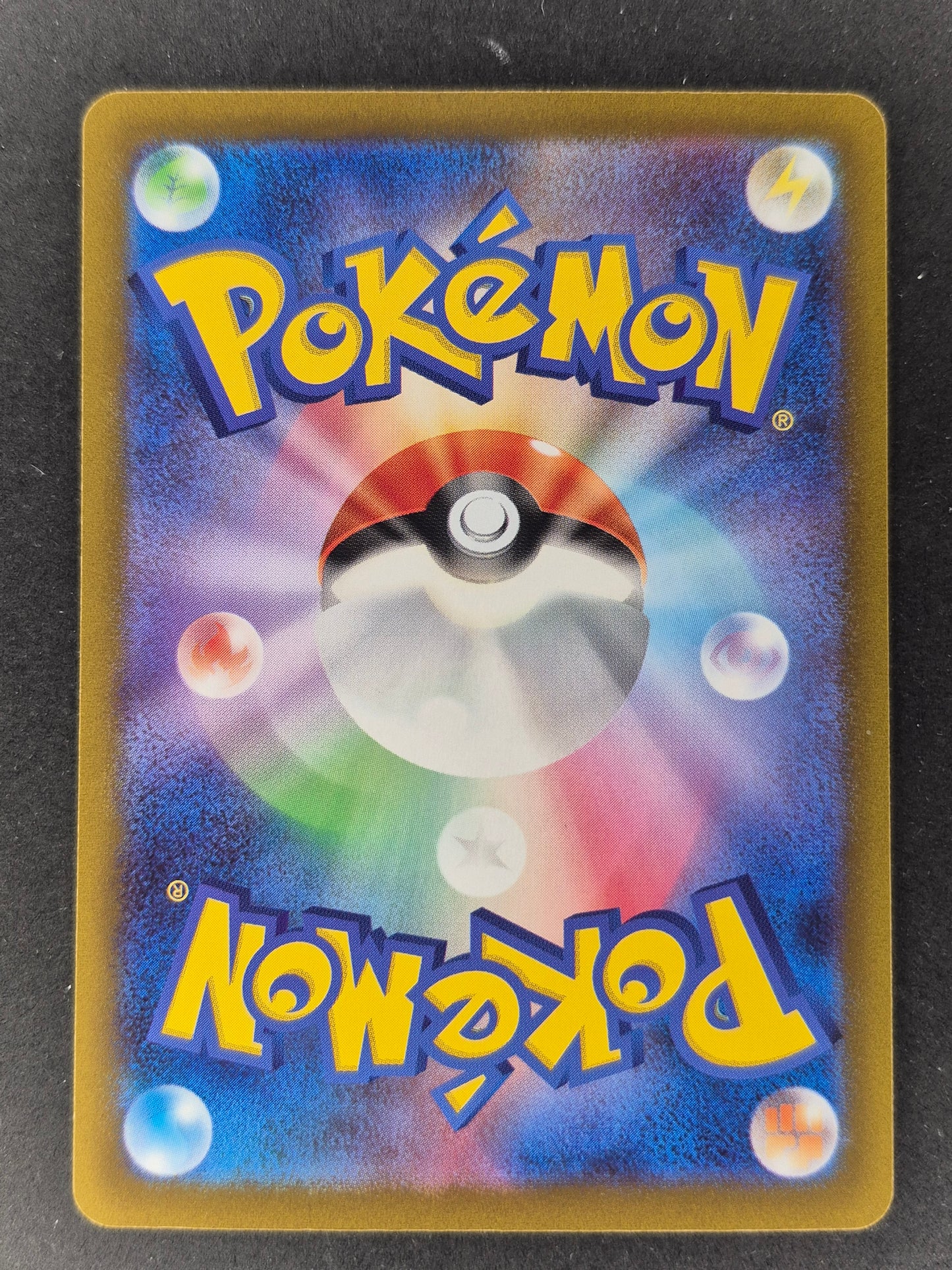 Chi-Yu ex 092/071 Japanese SV2D: Clay Burst - Pokemon Card - NM