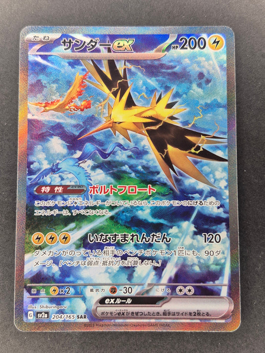 ZAPDOS ex 204/165 POKEMON SV2a JP SPECIAL ART RARE Japanese NM