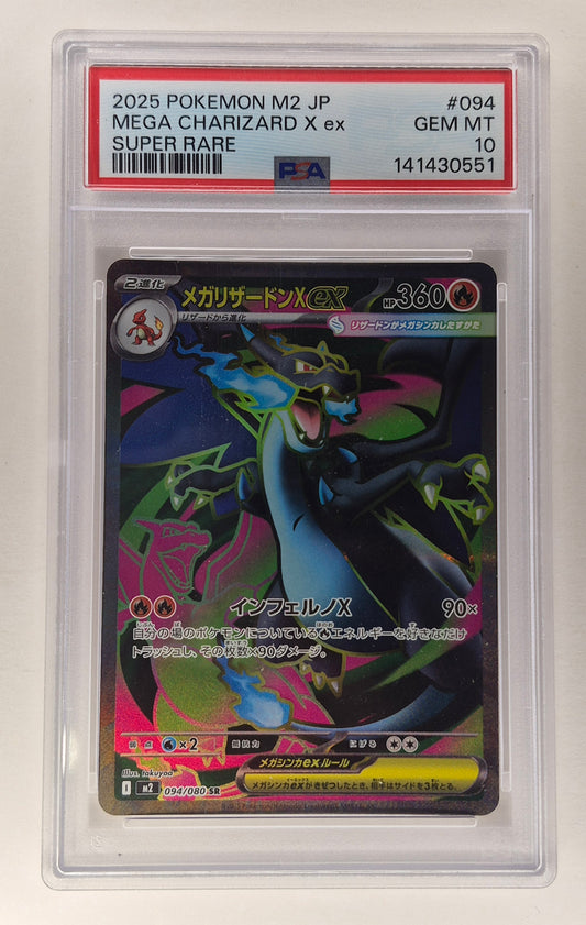 2025 Pokémon M2 JPN 094/080 Mega Charizard X ex PSA 10