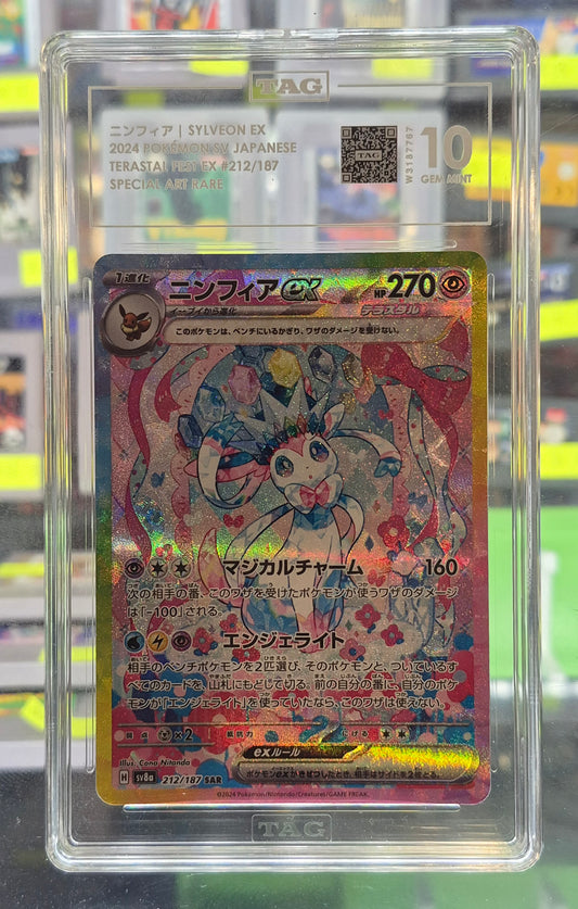 2024 Japanese Pokemon Terastal Festival SV8A 212/187 SAR Sylveon ex TAG 10