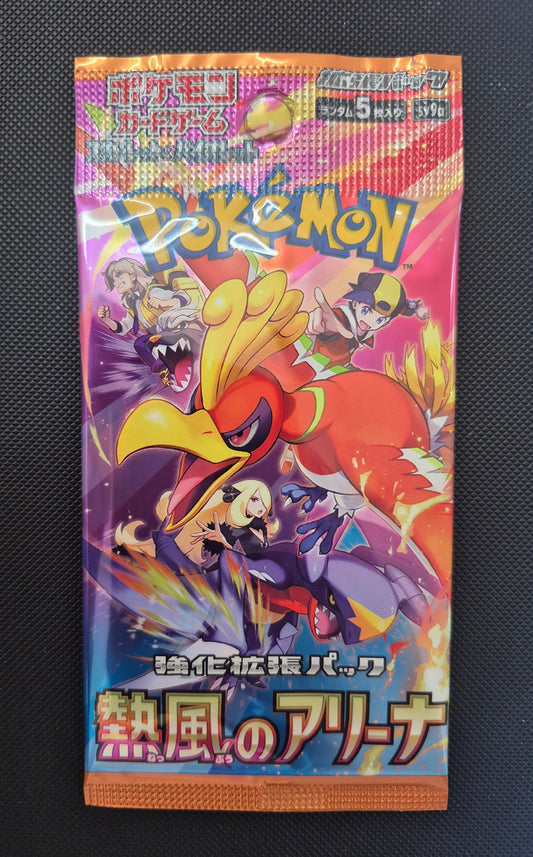 Heat Wave Arena Booster Box Pack (5 cards) SV9A - Japanese Pokemon TCG