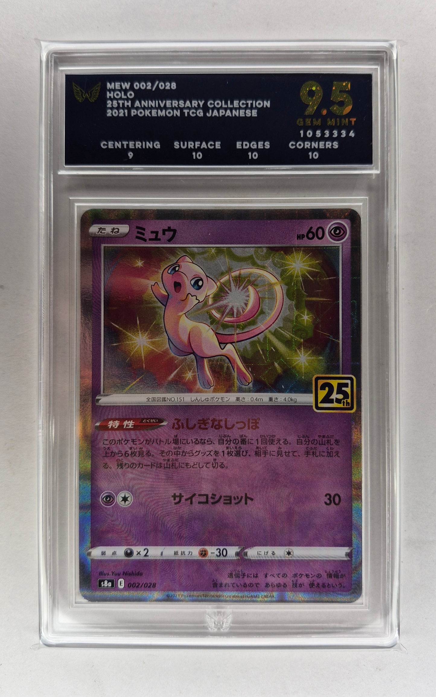 ARK 9.5  Mew 002/028 REVERSE HOLO 25th Anniversary Pokemon Card Japanese