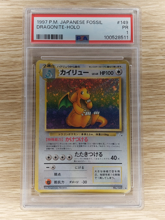 Pokemon 1997 Japanese Dragonite Holo Fossil No. 149 PSA 1