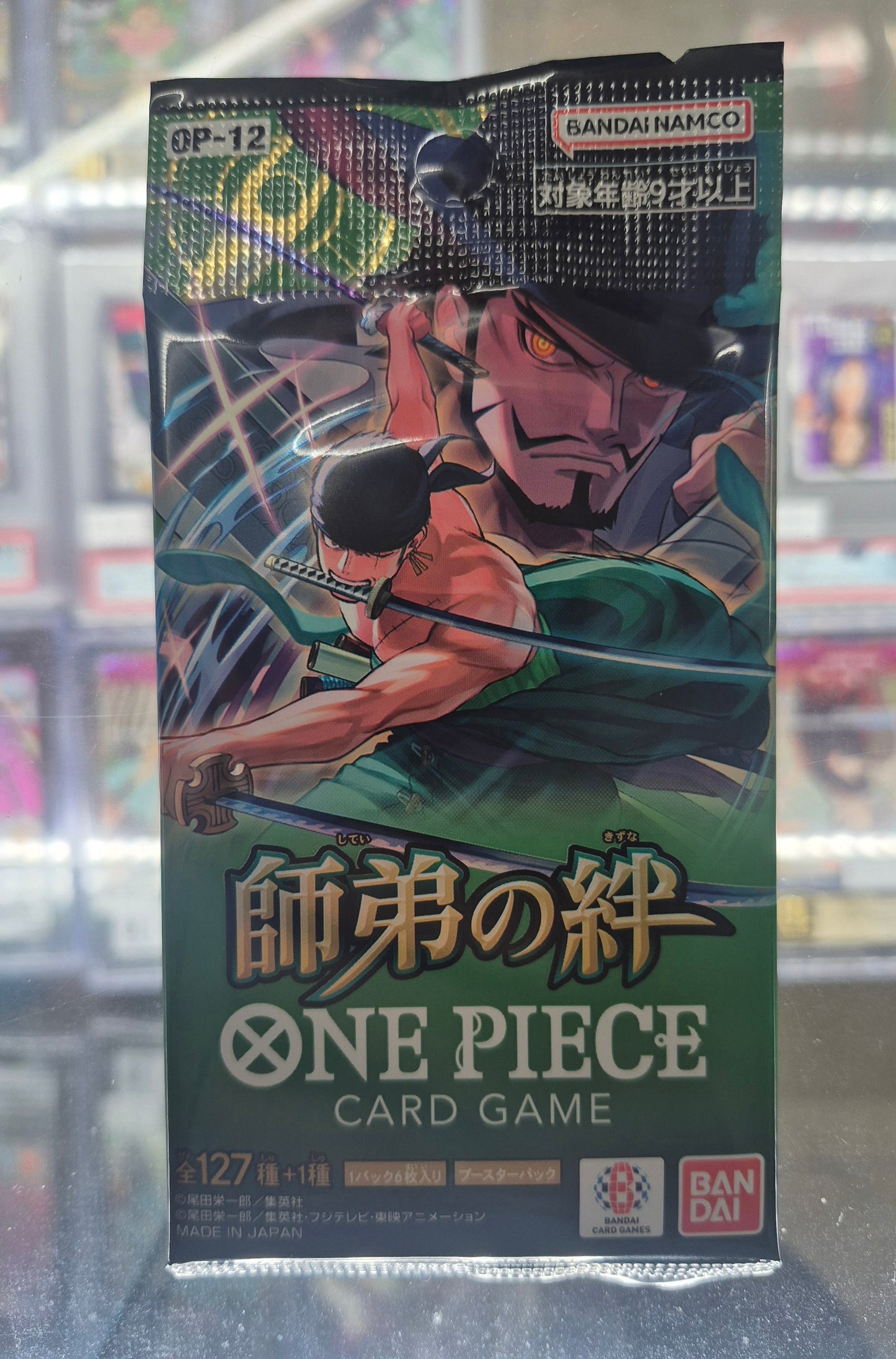 One Piece Card Game Legacy Of The Master OP-12 Booster Pack .