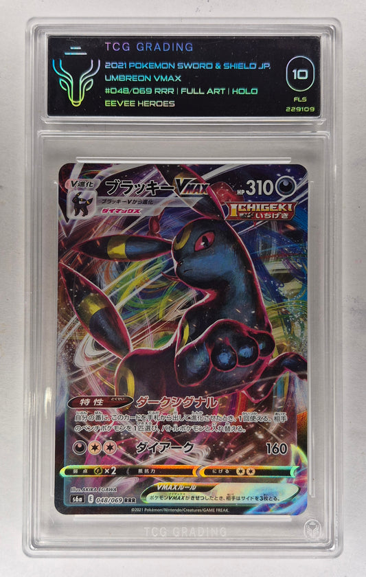 2021 Pokémon SWSH Eevee Heroes 048/069 RRR Umbreon Vmax TCG 10