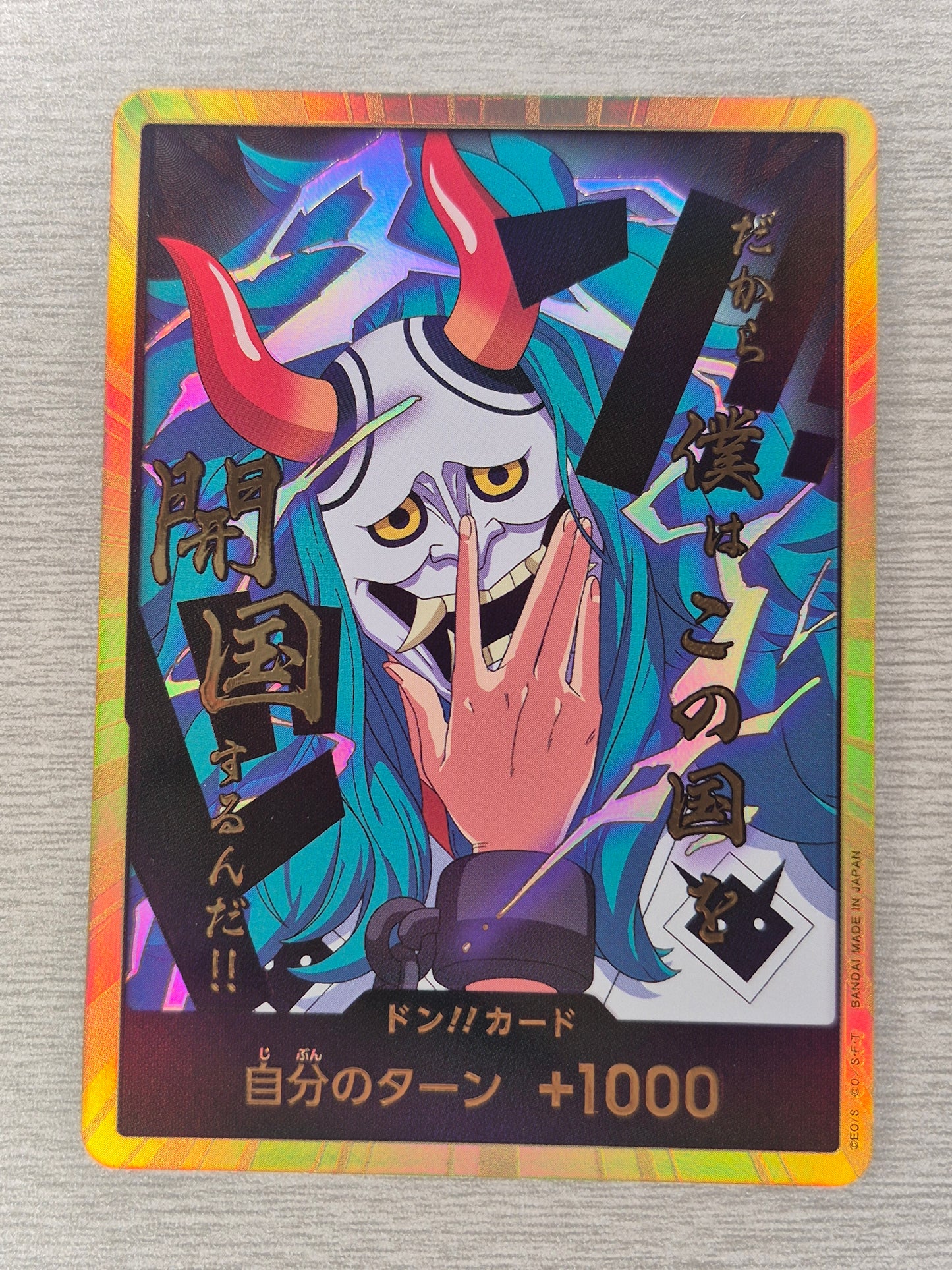 DON !! Card [Gold Frame] (Yamato) ONE PIECE Card The Best Vol.2 - Japanese
