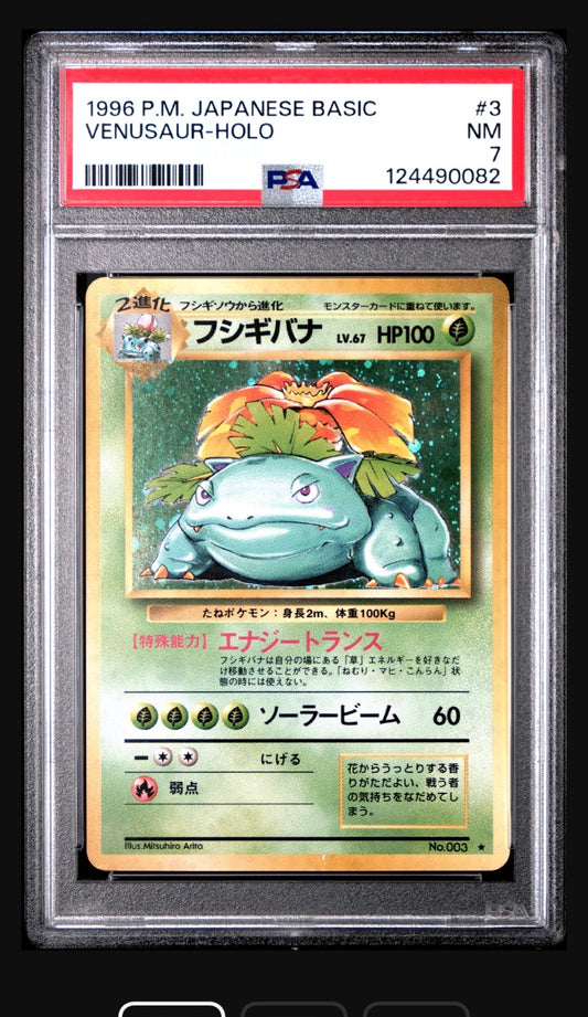 1996 POKEMON JAPANESE BASIC #3 VENUSAUR HOLO PSA 7 NM BASE SET
