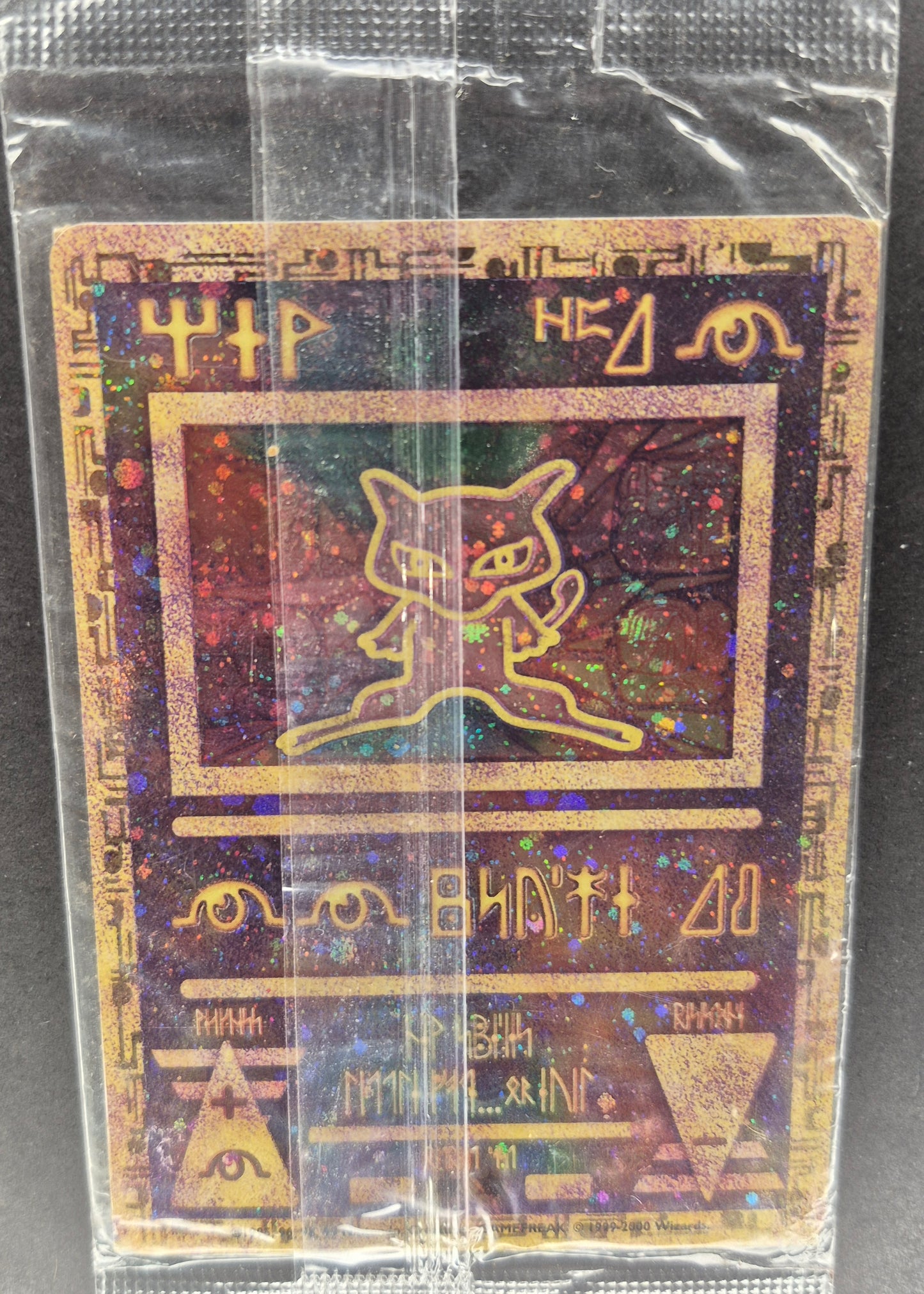 Sealed Ancient Mew Promo Australian Version GameBoy Insert Ultra Rare Pokemon.