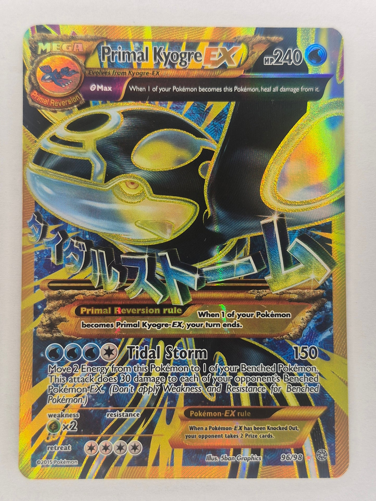 2015 POKEMON XY ANCIENT ORIGINS #96 FULL ART/PRIMAL KYOGRE EX NM