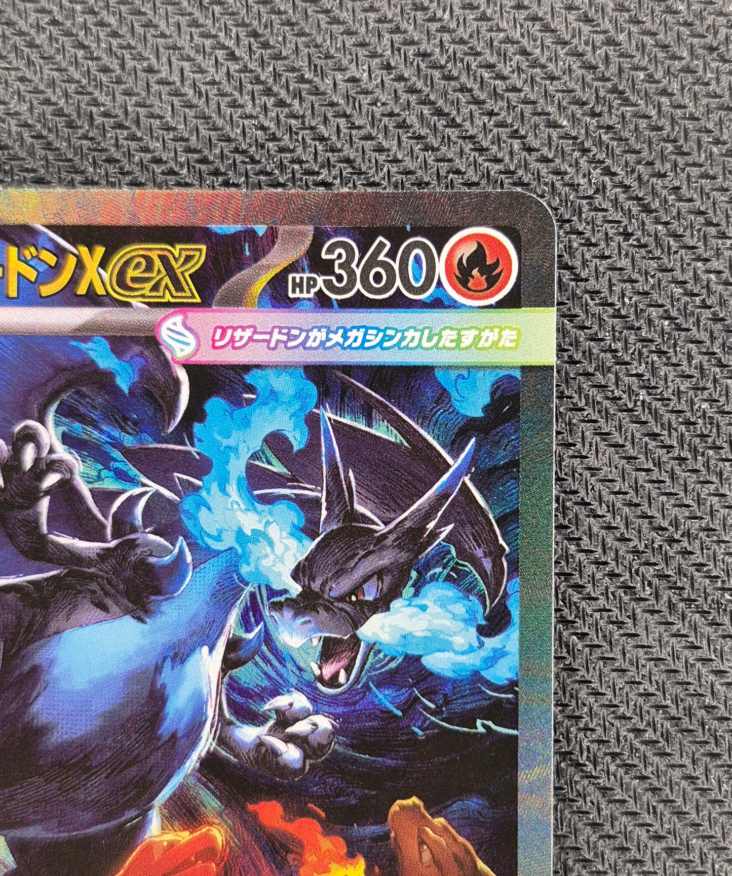 2025 JPN Pokemon TCG - Inferno X Mega Charizard X ex SAR 110/080 NM