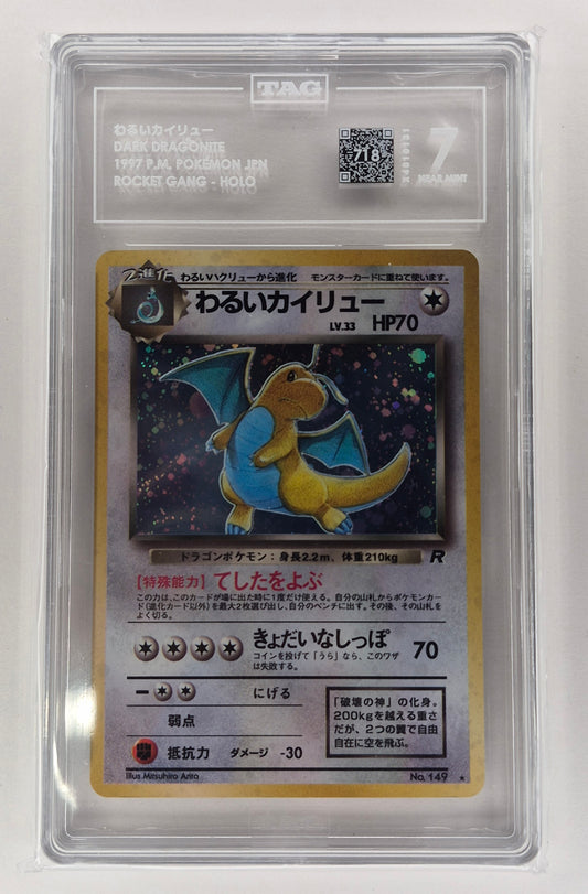 1997 Japanese Pokemon Rocket Gang #149 Dark Dragonite Holo TAG 7