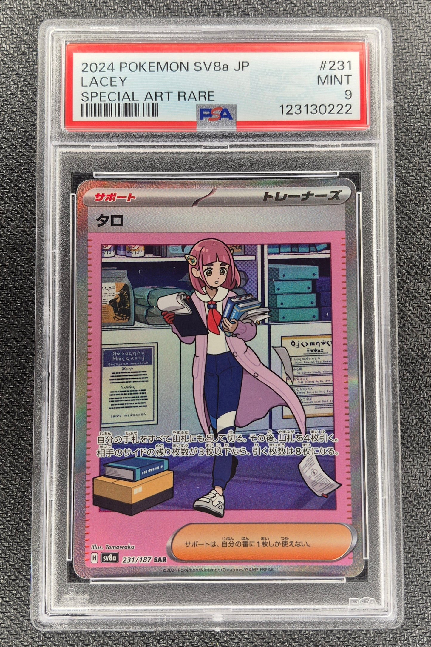 2024 Japanese Pokemon SV8a Lacey SAR 231/187 PSA 9