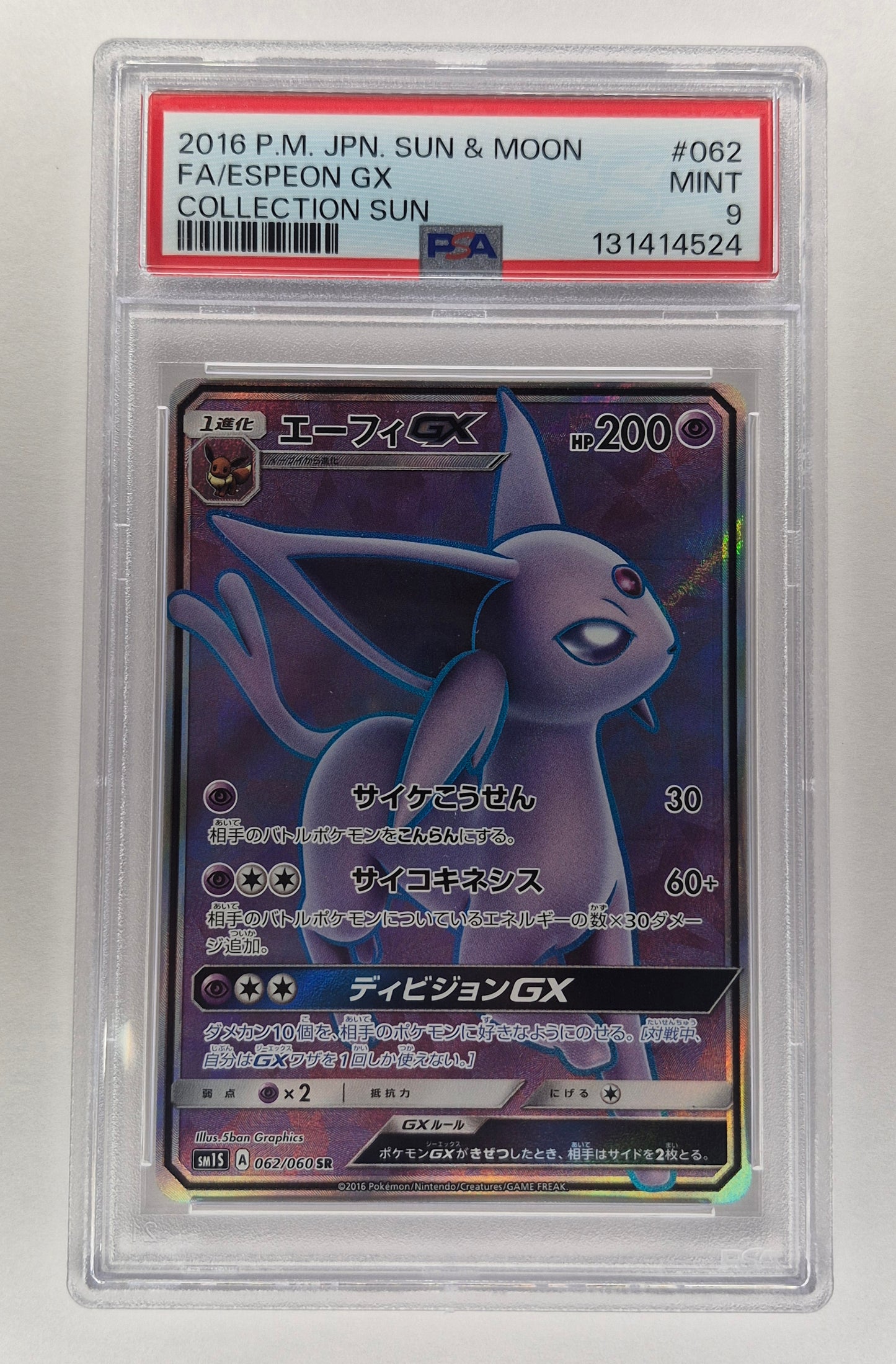 2016 Japanese Pokemon Sun & Moon 062/060SR Full Art Espeon GX Collection Sun PSA 9