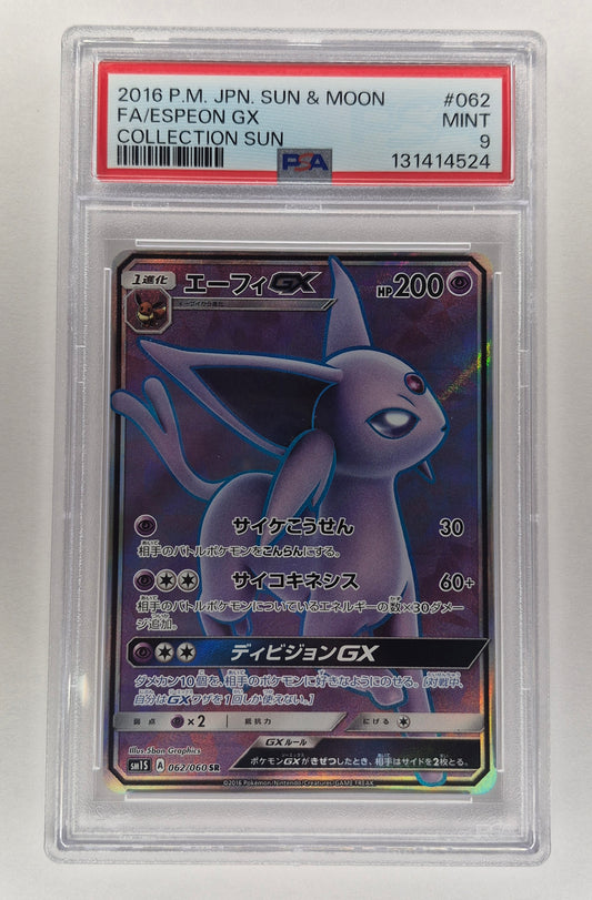 2016 Japanese Pokemon Sun & Moon 062/060SR Full Art Espeon GX Collection Sun PSA 9