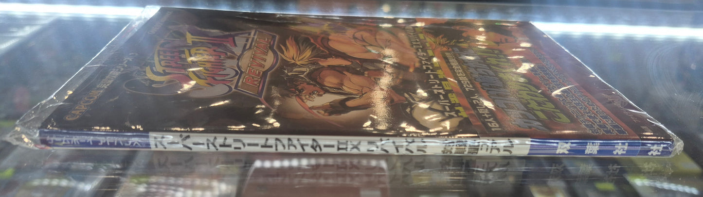 2001 Japanese Gameboy Advance Capcom Street Fighter ll boxed w/ revival guide book.