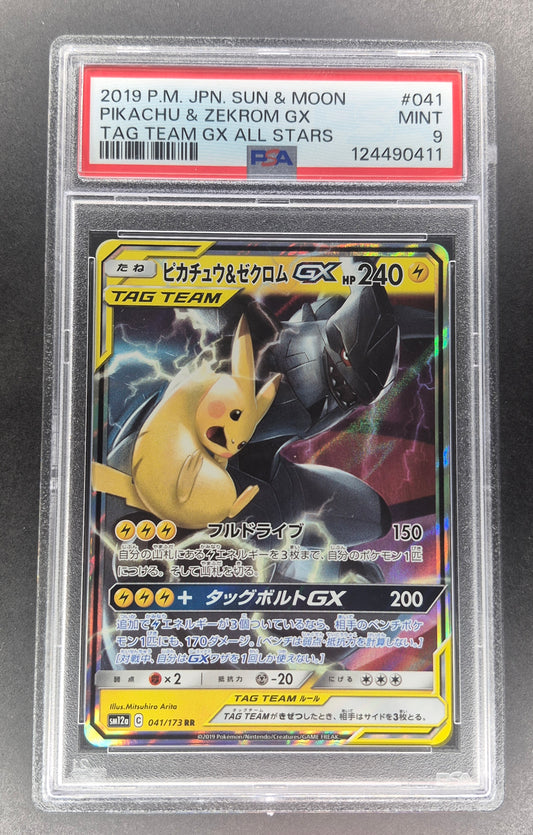 PSA 9 Pikachu & Zekrom GX 041/173 Pokemon Sun Moon Tag Team All Stars Japanese 2019