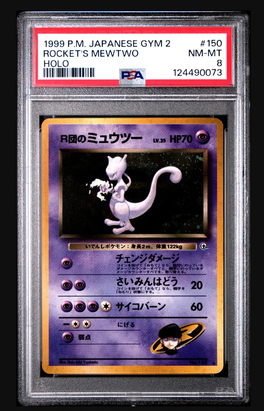 1999 POKEMON JAPANESE GYM 2 #150 ROCKET'S MEWTWO HOLO PSA 8 NM-MT