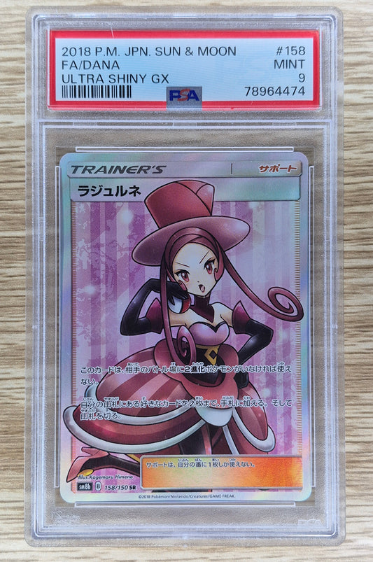 2018 Japanese Pokemon Sun & Moon 158/150SR Dana Full Art Ultra Shiny GX PSA 9