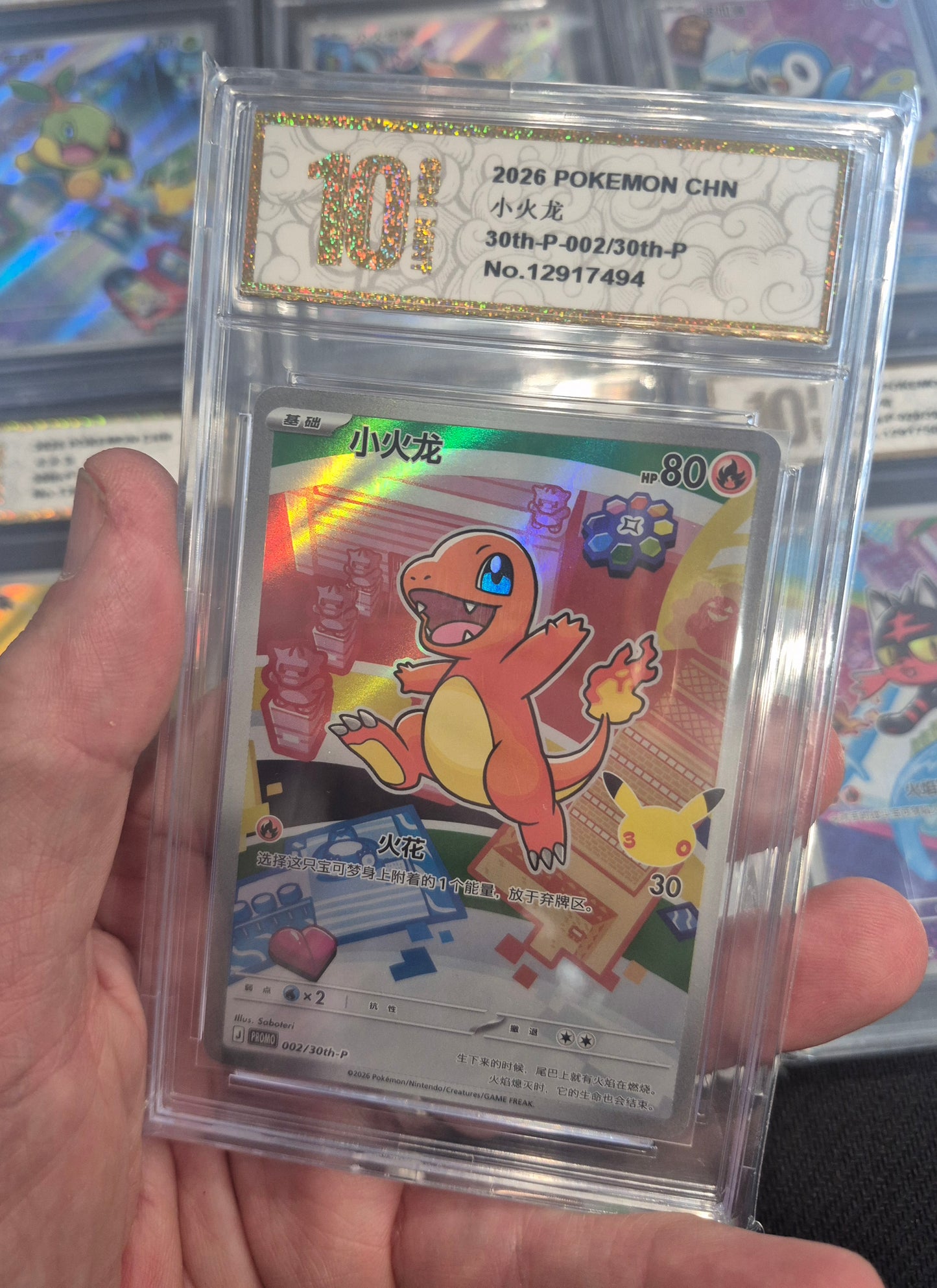 Pokémon TCG Chinese 30th Anniversary First Partner Full Set of 9 Promo Grade 10 Sequentially numbered