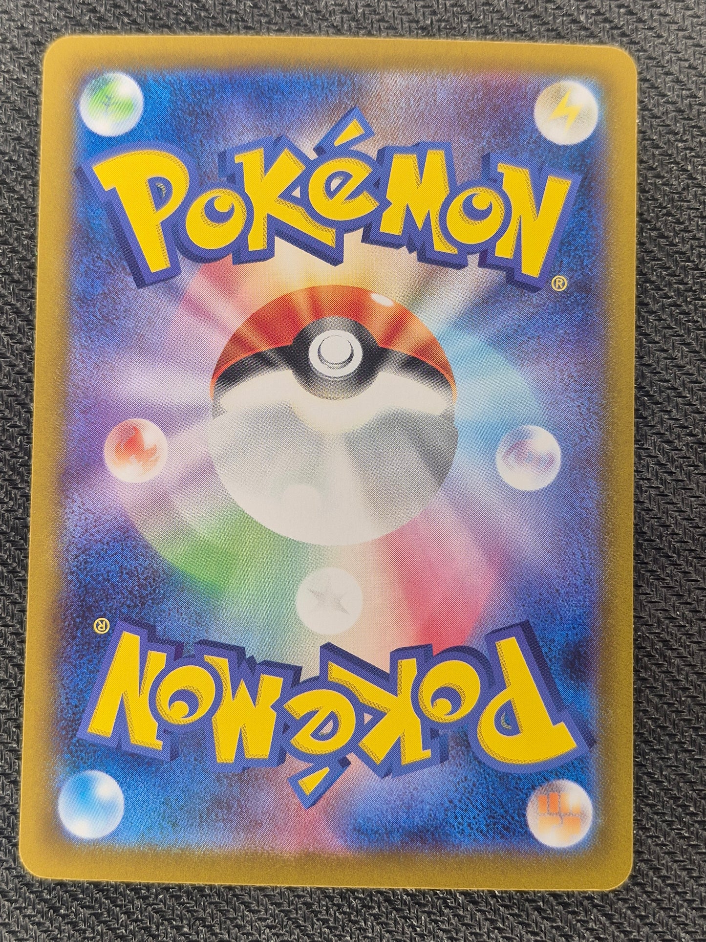 Reshiram EX SAR 168/086 SV11W: White Flare Pokemon Card Japanese 2025 NM