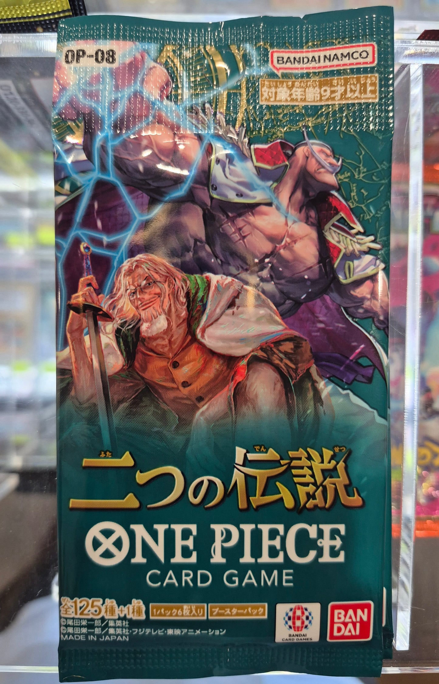 ONE PIECE Card Game Two LegendS OP-08 BANDAI Booster Pack  Japanese