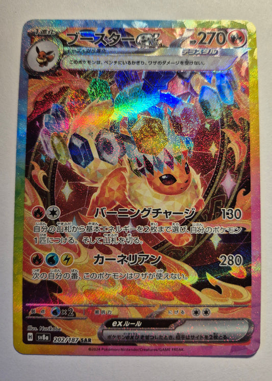 Pokemon Flareon ex【SAR】 202/187 SV8A Terastral Festival ex