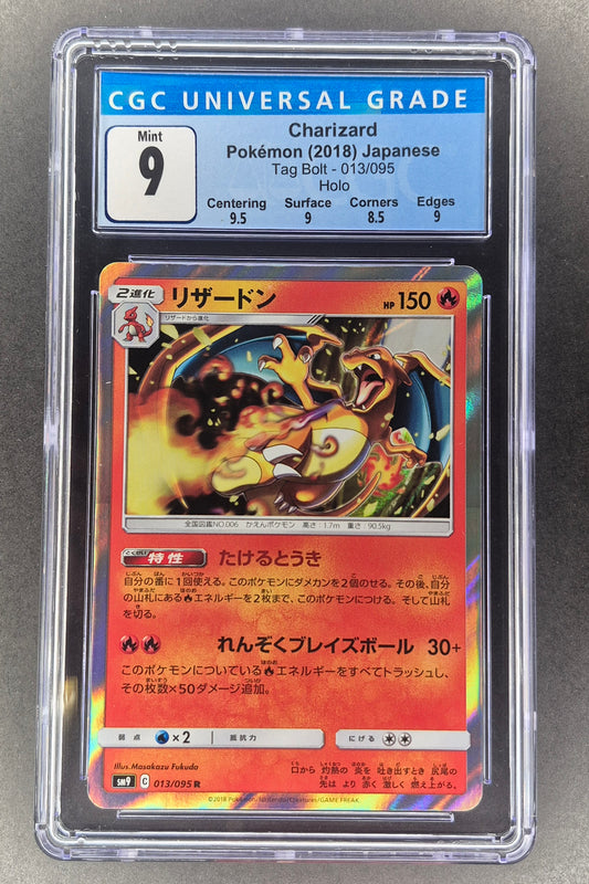 2018 Japanese Pokemon Tag Bolt 013/095 Charizard Holo CGC 9