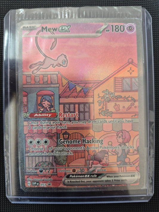 2023 Pokemon 151 Mew EX Black Star Promo SVP 053 Sealed
