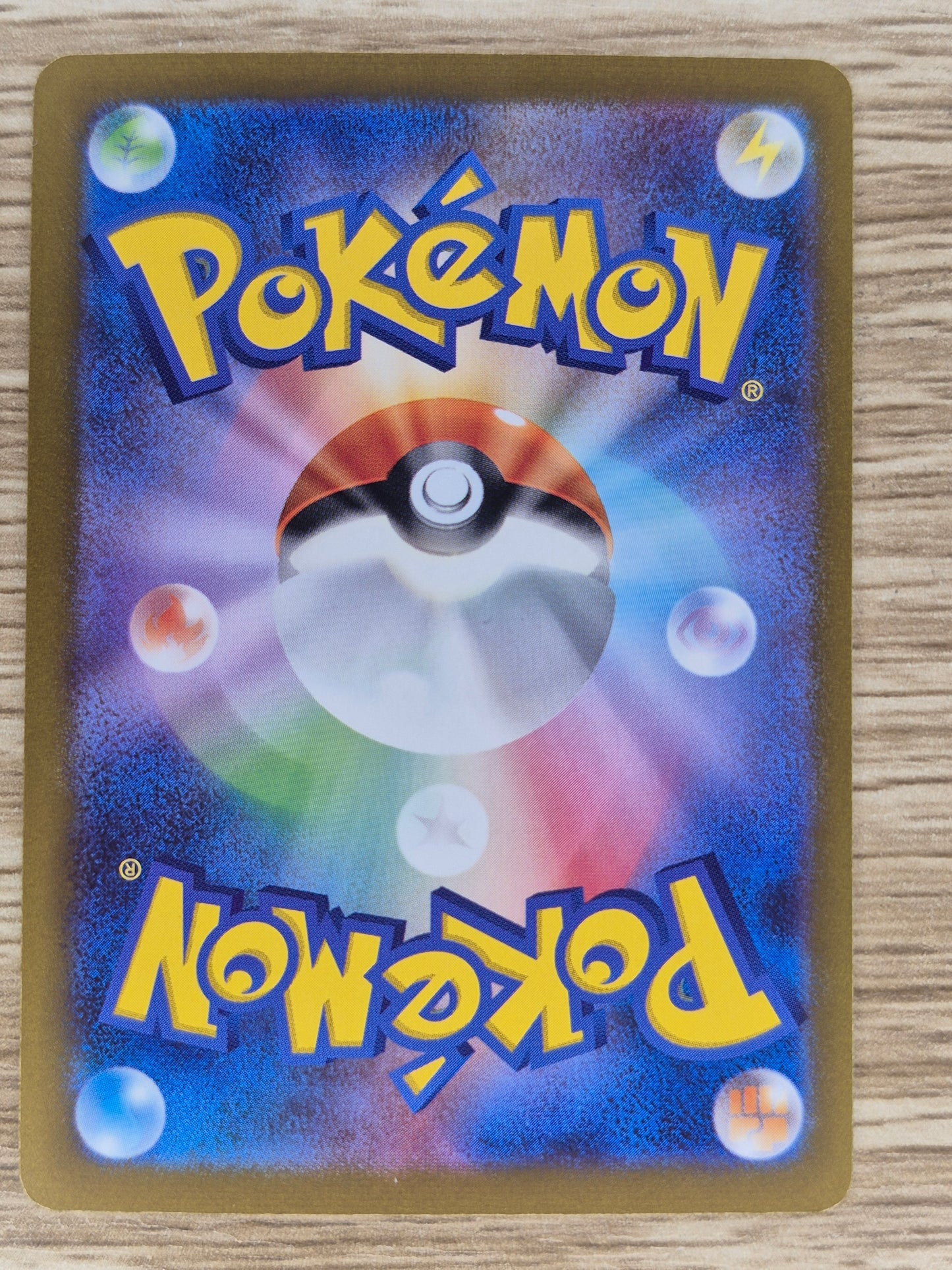 Yu Nagaba Jolteon 064/SV-P Promo Japanese Pokemon center Pokemon Card NM