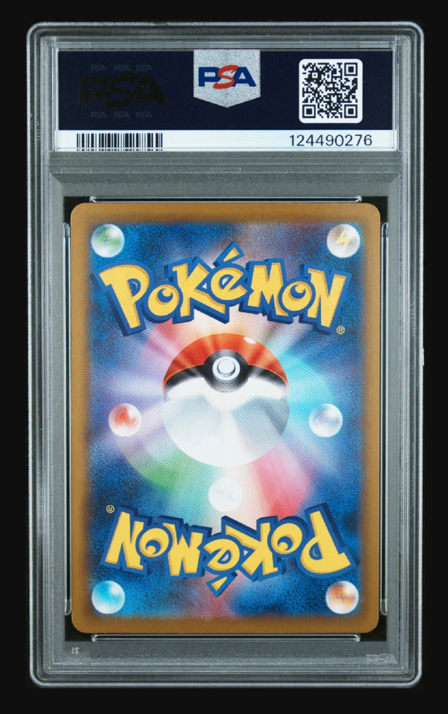 2024 POKEMON JAPANESE SV8A-TERASTAL FEST EX #218 ROARING MOON EX SPECIAL ART RARE PSA 9