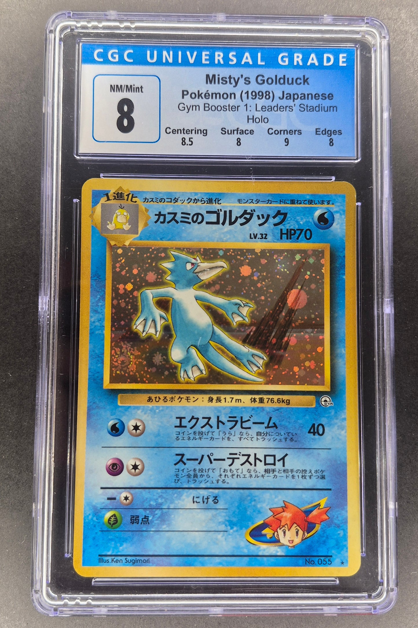 SWIRL🌀1998 Pokemon Misty's Golduck Gym 1 Japanese Holo #55 CGC 8 NM/Mint