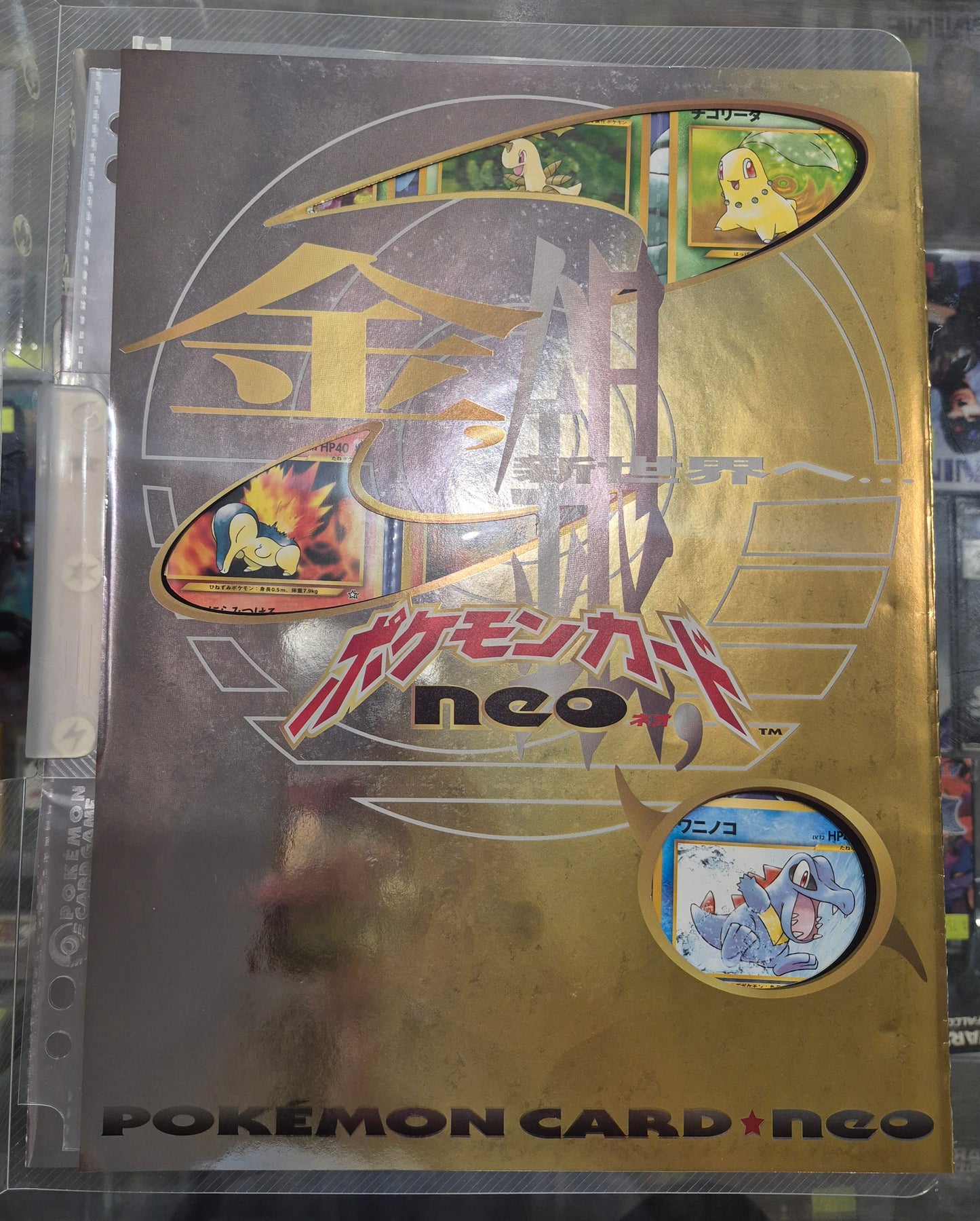 1999 POKEMON NEO GENESIS PREMIUM FILE 1 BINDER 9 CARD JAPANESE HOLO PROMO- MINT