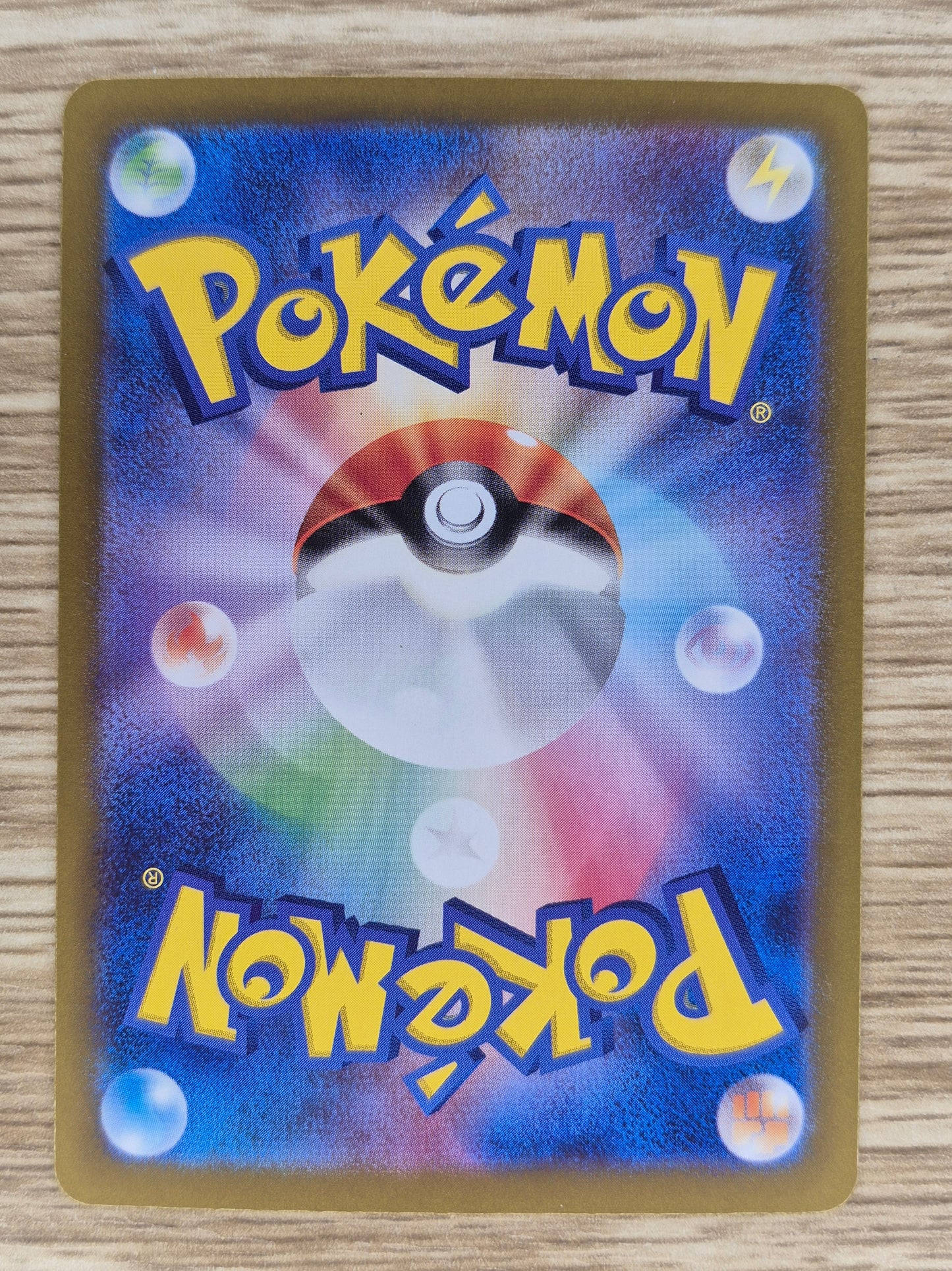 Iono's Bellibolt ex 130/100 Full Art Battle Partners SV9 Japanese Pokemon Card - NM
