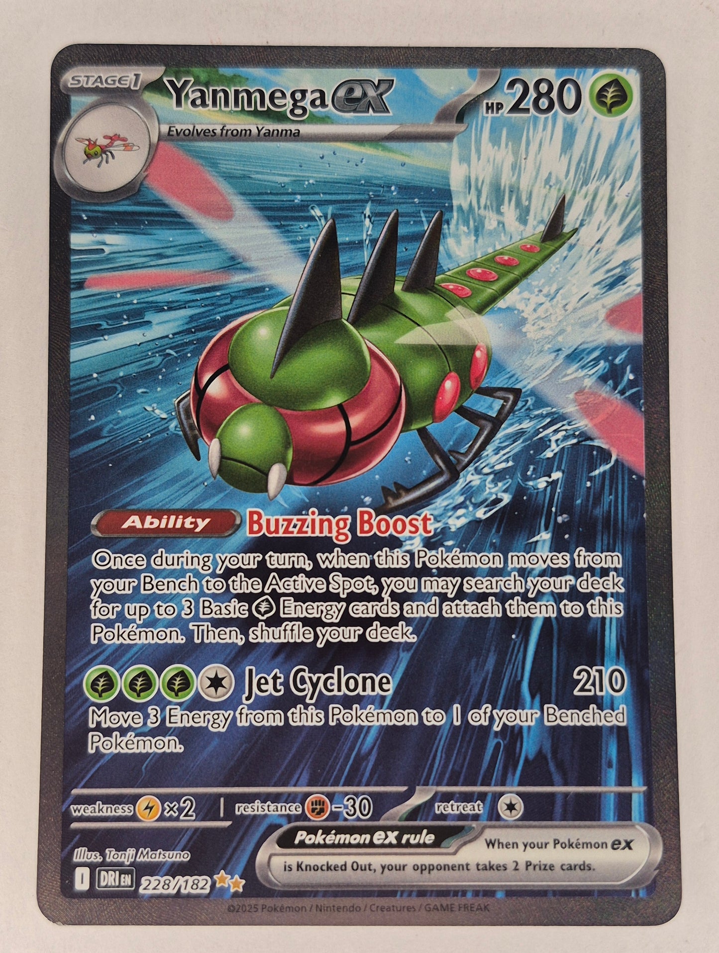 Yanmega EX 228/182 Sv10: Destined Rivals Pokémon TCG NM/M
