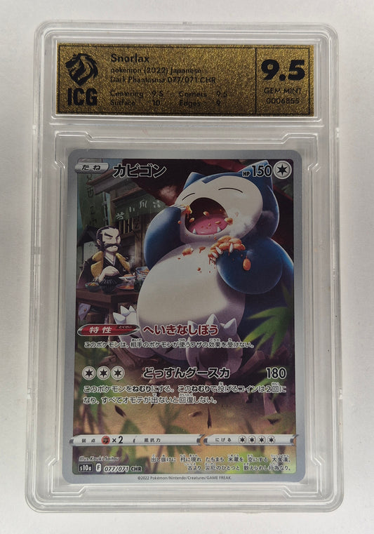 2022 Japanese Pokemon 077/071 Dark Phantasma Snorlax CHR  ICG 9.5 GEM MINT