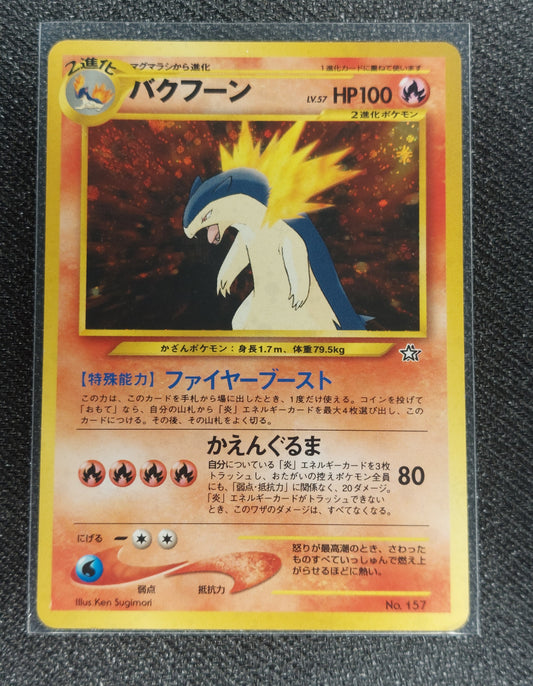 Pokemon 1999 Japanese Typhlosion Holo Rare Neo Genesis No. 157 LP