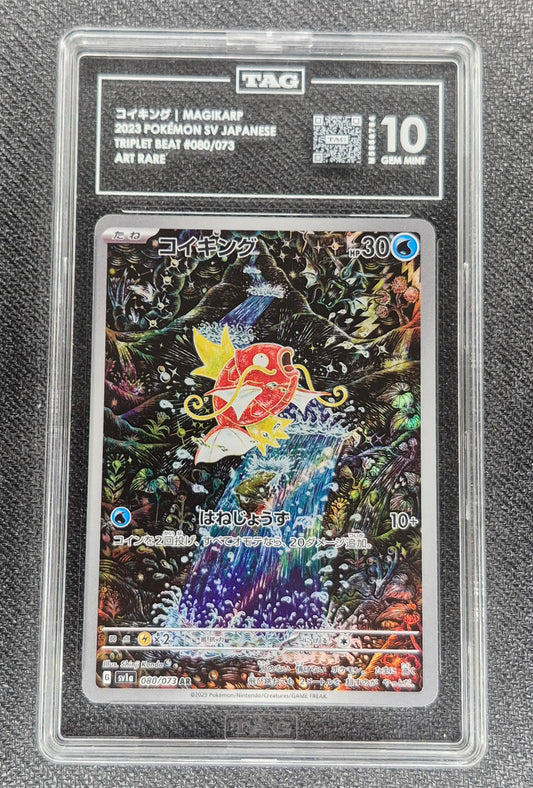 TAG 10 GEM MINT Japanese Pokemon 2023 Magikarp 080/073 AR SV1a TRIPLET BEAT