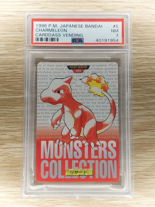 1996 Pokémon Charmeleon Carddass Vending Red #005 PSA 7