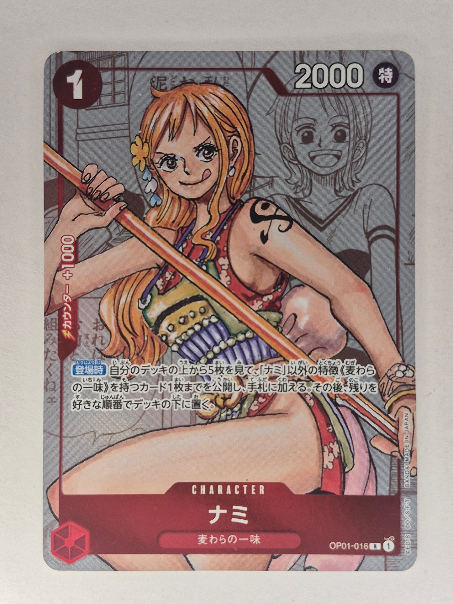 ONE Piece Nami OP01-016 Premium Card Collection Promo Parallel JP
