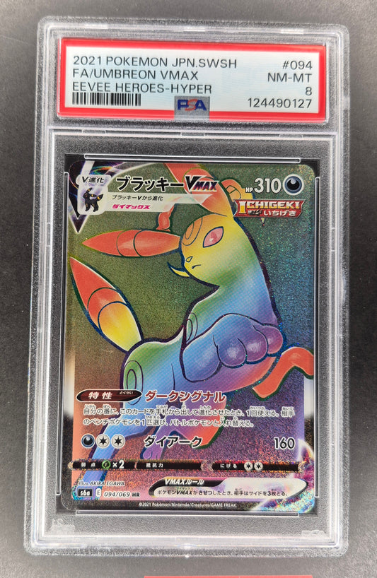 2021 Japanese Pokemon Eevee Heroes 094/069 FA Umbreon Vmax PSA 8